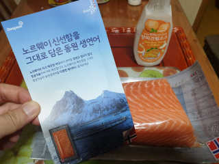 동원산업 항공직송 동원생연어_400g — 5점을 준 리뷰어가 2020년 4월 올린 사용 사진