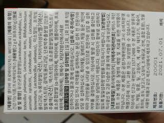 호님이 올린 리뷰 사진 3