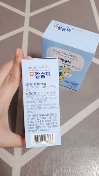 둥이맘님이 올린 리뷰 사진 3