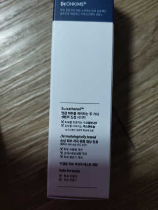 미미공쥬님이 올린 리뷰 사진 4