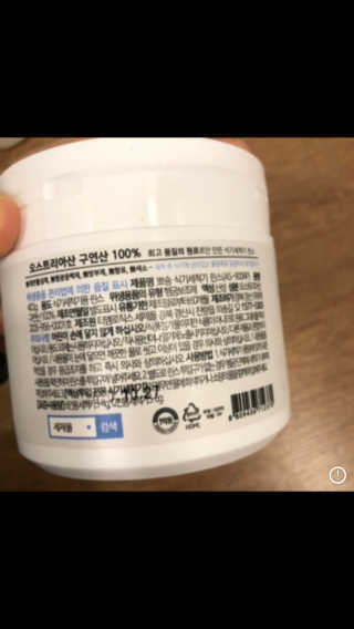 [뽀숑] 식기세척기 세제+액체형 +린스+린스분말형 4종 SET — 4.5점을 준 리뷰어가 2020년 12월 올린 사용 사진