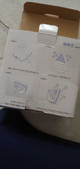 알건맘님이 올린 리뷰 사진 3