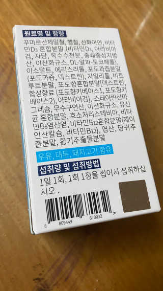 둥둥이맘8130님이 올린 리뷰 사진 3