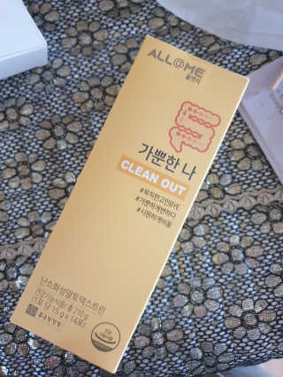 올앳미 가뿐한나 — 5점을 준 리뷰어가 2020년 6월 올린 사용 사진