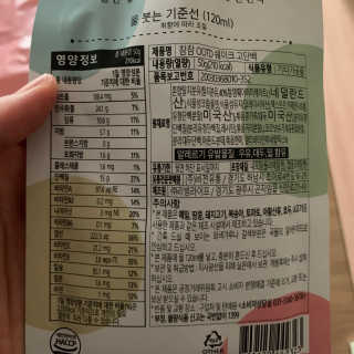 [꾸콤] 참참 OOTD쉐이크 고단백 일주일세트 50g x 5 — 5점을 준 리뷰어가 2020년 9월 올린 사용 사진