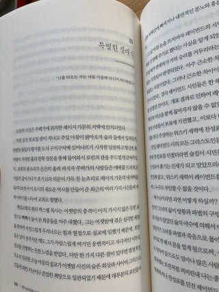 행복하렴님이 올린 리뷰 사진 2