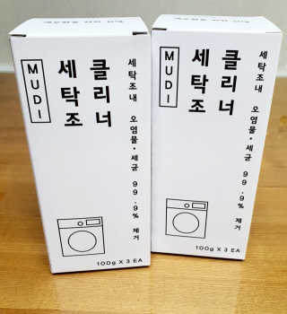 무디메이드 MUDI 세탁조 클리너 2세트 — 5점을 준 리뷰어가 2020년 6월 올린 사용 사진