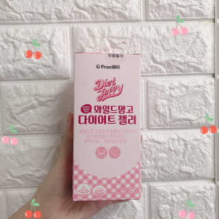 프롬바이오 다이어트엔와일드망고 젤리 — 5점을 준 리뷰어가 2020년 4월 올린 사용 사진
