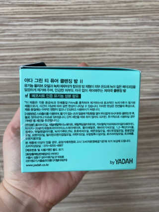 럽티네버님이 올린 리뷰 사진 2