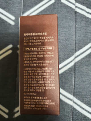 장윤령님이 올린 리뷰 사진 3