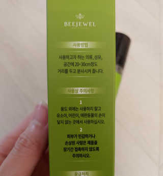 치르치르님이 올린 리뷰 사진 3