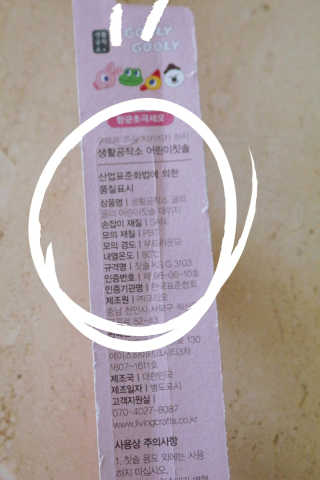 평범한일상속둥이님이 올린 리뷰 사진 4