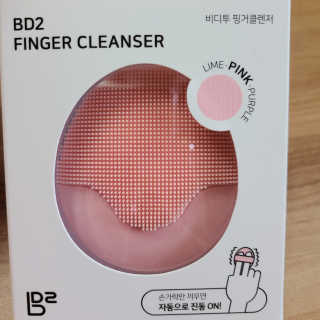 비디투 핑거클렌저 — 4점을 준 리뷰어가 2020년 10월 올린 사용 사진