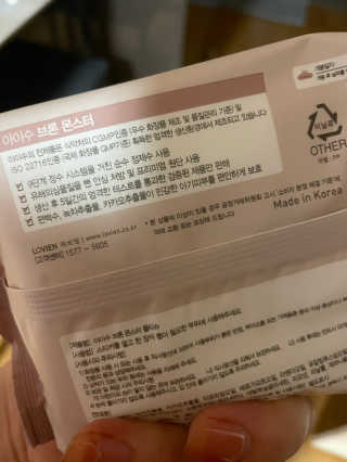 미찌고님이 올린 리뷰 사진 3
