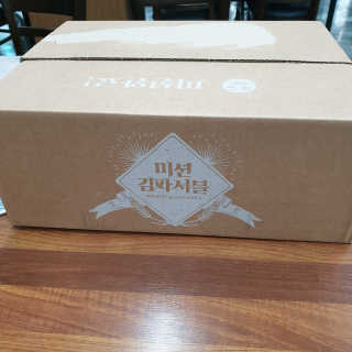삼남매 맘^^님이 올린 리뷰 사진 3