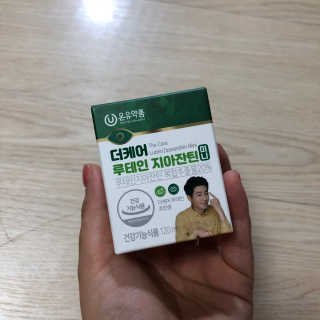 봉봉쥬님이 올린 리뷰 사진 1