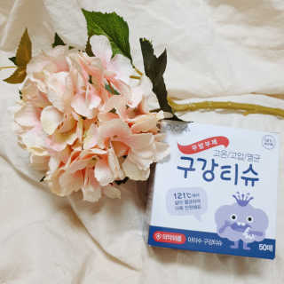 100도 이상에서 삶아 멸균 안심 아이수 구강 티슈 — 5점을 준 리뷰어가 2020년 12월 올린 사용 사진