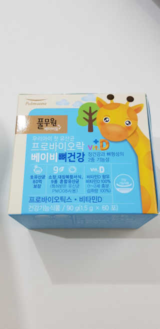 [풀무원베이비밀] 프로바이오락 베이비 뼈건강 유산균 — 5점을 준 리뷰어가 2020년 8월 올린 사용 사진