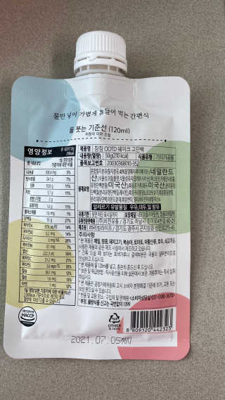 [꾸콤] 참참 OOTD쉐이크 고단백 일주일세트 50g x 5 — 5점을 준 리뷰어가 2020년 10월 올린 사용 사진