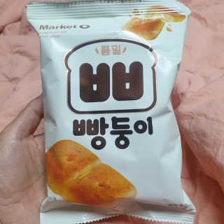 🐕삐딱이💖💖💖님이 올린 리뷰 사진 1