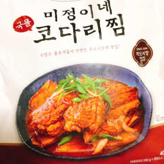 미정이네 코다리찜 [미정이네] 코다리찜 간편식 요리키트 — 4.5점을 준 리뷰어가 2020년 4월 올린 사용 사진