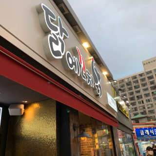 둡보이님이 올린 리뷰 사진 4