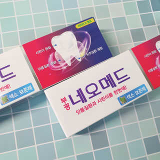 봄날연구소 부광 네오메드치약 2개+ 30g 휴대용 미니치약 — 5점을 준 리뷰어가 2020년 12월 올린 사용 사진