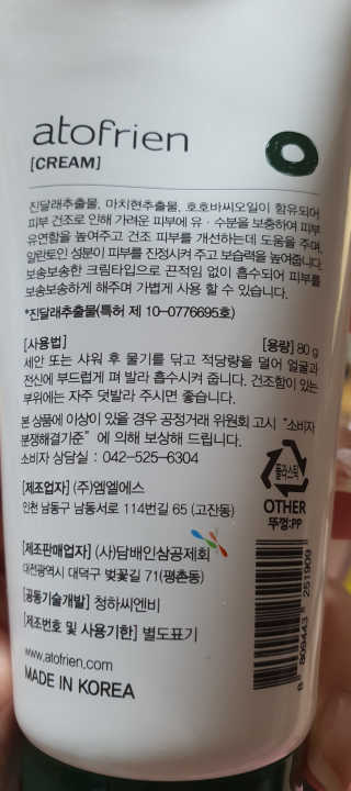 팔팔맘😄님이 올린 리뷰 사진 2