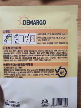 narihalmany님이 올린 리뷰 사진 2