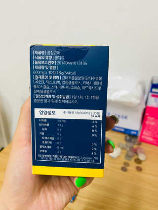 조은약초 꿀잠큐어 제주 감태추출물 감태정 600mg — 5점을 준 리뷰어가 2020년 7월 올린 사용 사진