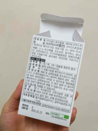 jamie님이 올린 리뷰 사진 2