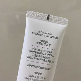 비더마틱 밸런스 선크림 — 4점을 준 리뷰어가 2020년 5월 올린 사용 사진