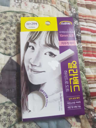 엘라밴드 하이드로 도트 스팟패치 12mm, 10mm — 5점을 준 리뷰어가 2020년 10월 올린 사용 사진