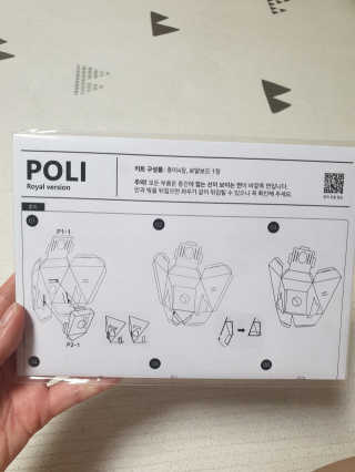 움직이는 종이로봇 - 로빗 로얄버전 움직이는 종이 로봇 - 로빗 — 5점을 준 리뷰어가 2020년 11월 올린 사용 사진