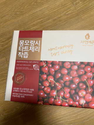 자연에온 몽모랑시 타트체리 착즙 100mL 10개입 2BOX — 5점을 준 리뷰어가 2020년 10월 올린 사용 사진