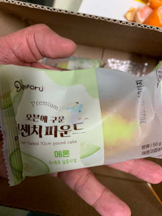 [델포유] 오븐에 구운 십센치 파운드 케이크 10개세트 — 5점을 준 리뷰어가 2020년 11월 올린 사용 사진