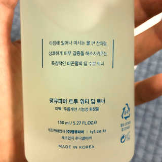 이하양님이 올린 리뷰 사진 2