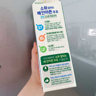 남양유업 맛있는우유GT 소화잘되는 배안아픈우유 3EA — 5점을 준 리뷰어가 2020년 10월 올린 사용 사진