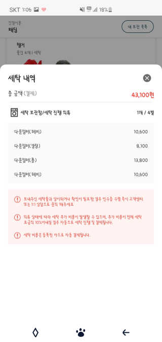 여온님이 올린 리뷰 사진 2