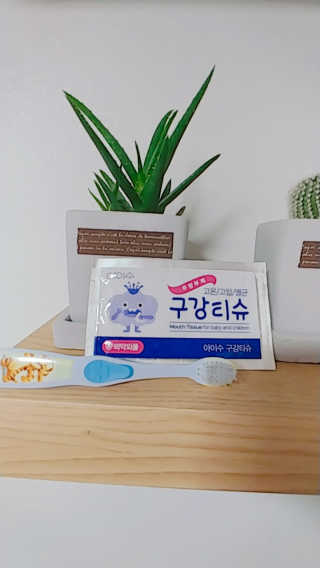 100도 이상에서 삶아 멸균 안심 아이수 구강 티슈 — 5점을 준 리뷰어가 2020년 10월 올린 사용 사진