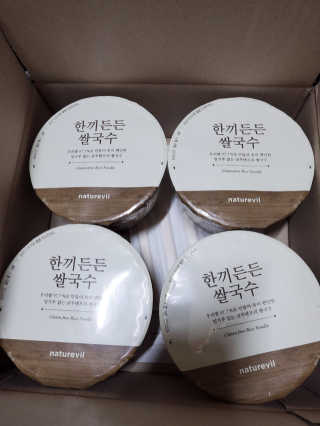 [네이처빌] 우리쌀로 만든 글루텐프리 컵쌀국수 — 5점을 준 리뷰어가 2020년 10월 올린 사용 사진