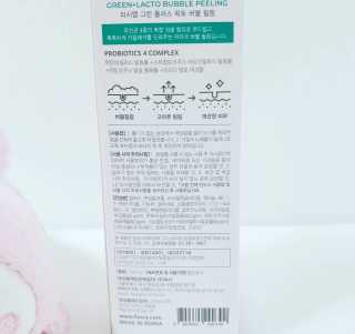 파시랩 그린 플러스 락토 버블 필링 — 5점을 준 리뷰어가 2020년 10월 올린 사용 사진