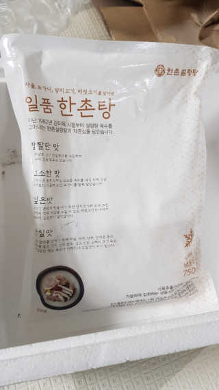 바둑알님이 올린 리뷰 사진 3