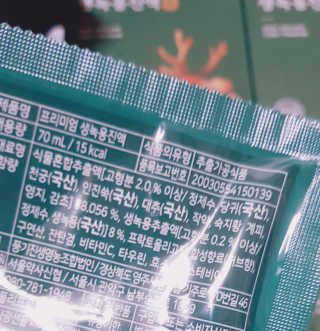 서울약사신협 약사신협_생녹용 진액_70ml x 30포 — 5점을 준 리뷰어가 2020년 9월 올린 사용 사진