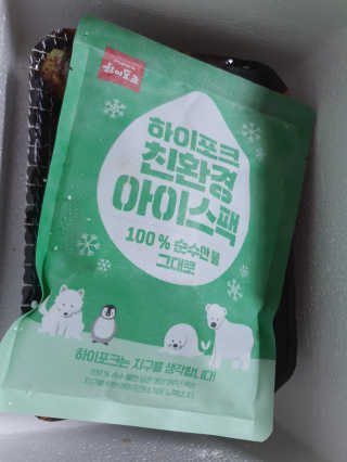팔팔맘😄님이 올린 리뷰 사진 2
