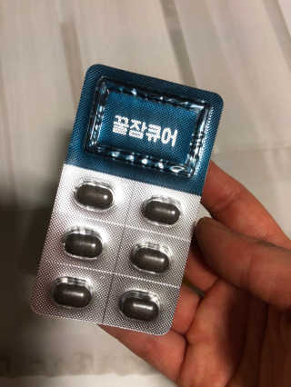 조은약초 꿀잠큐어 제주 감태추출물 감태정 600mg — 5점을 준 리뷰어가 2020년 6월 올린 사용 사진