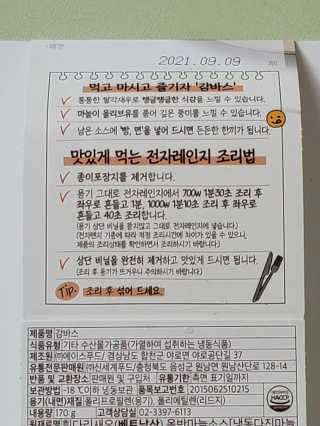 Lala님이 올린 리뷰 사진 4