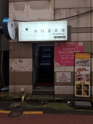 파쏭쏭님이 올린 리뷰 사진 2