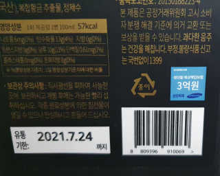 매너유딩님이 올린 리뷰 사진 3