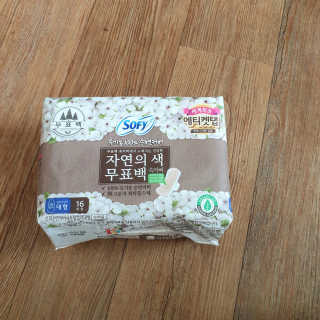 LG유니참 쏘피SOFY 쏘피 자연의 색 무표백 유기농 100프로 생리대 — 5점을 준 리뷰어가 2020년 4월 올린 사용 사진
